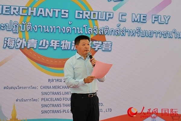 中國外運海外總經(jīng)理助理陳偉發(fā)表演講。人民網(wǎng)記者 白元琪攝