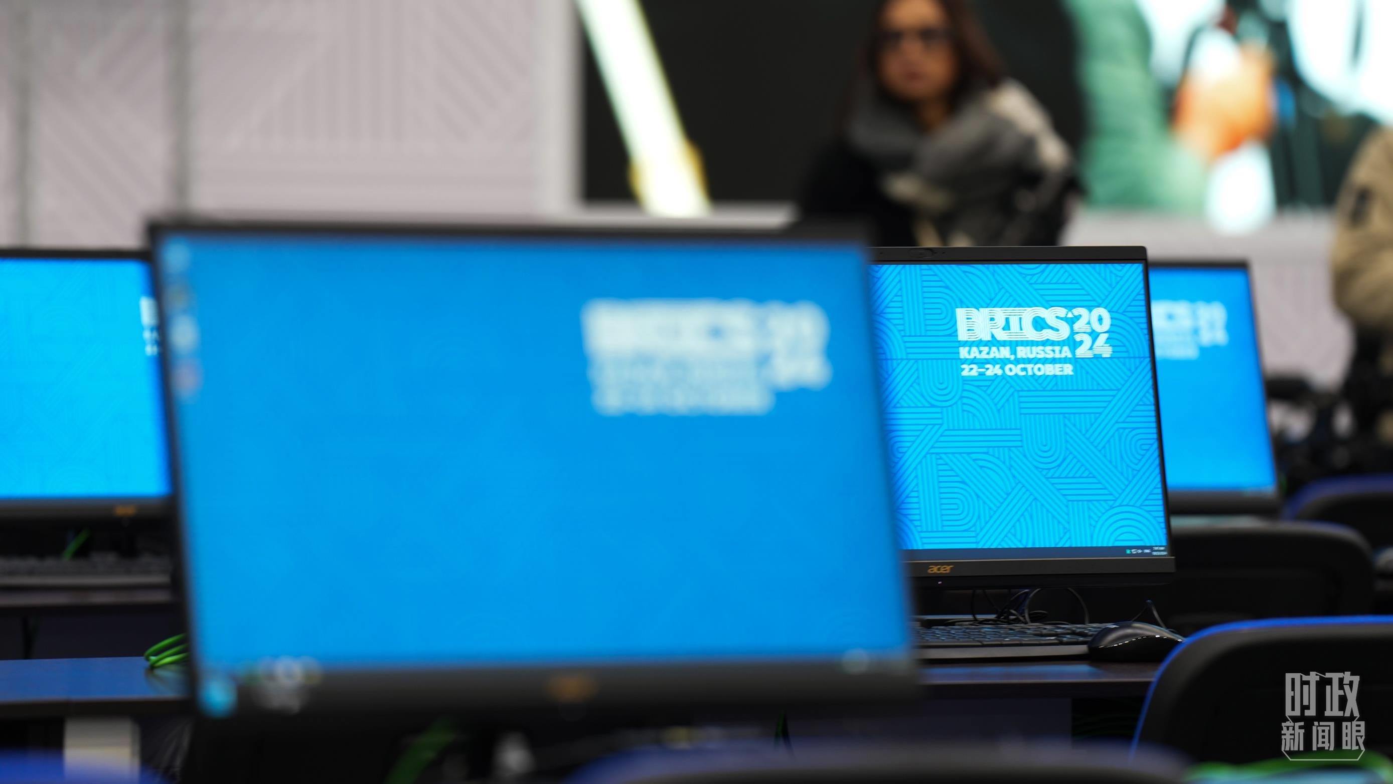 △ 金磚國家領(lǐng)導(dǎo)人第十六次會(huì)晤新聞中心。（總臺記者李晉拍攝）