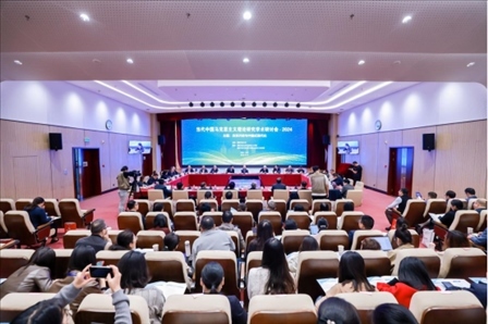 會(huì)議現(xiàn)場。國家開放大學(xué)供圖