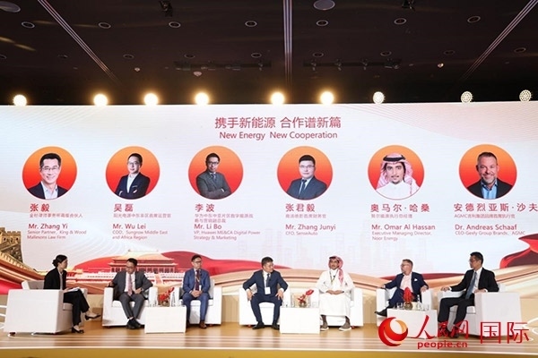 論壇現(xiàn)場。人民網(wǎng)記者 任皓宇攝