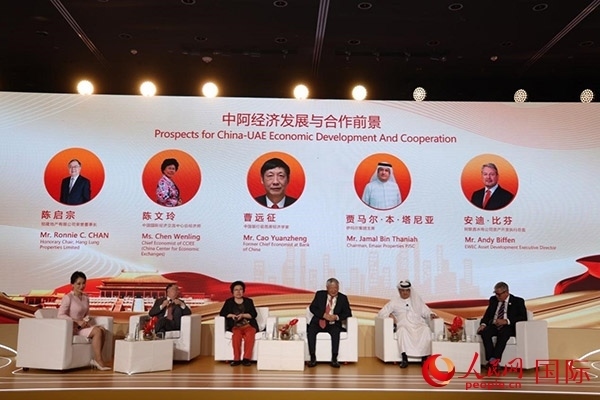 論壇現(xiàn)場。人民網(wǎng)記者 任皓宇攝