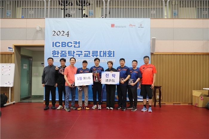 獲得第一名的隊伍與頒獎嘉賓一起合影留念。首爾中國文化中心供圖