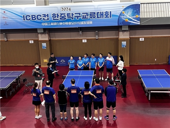 圖為中韓業(yè)余乒乓球友誼賽現(xiàn)場。 首爾中國文化中心供圖