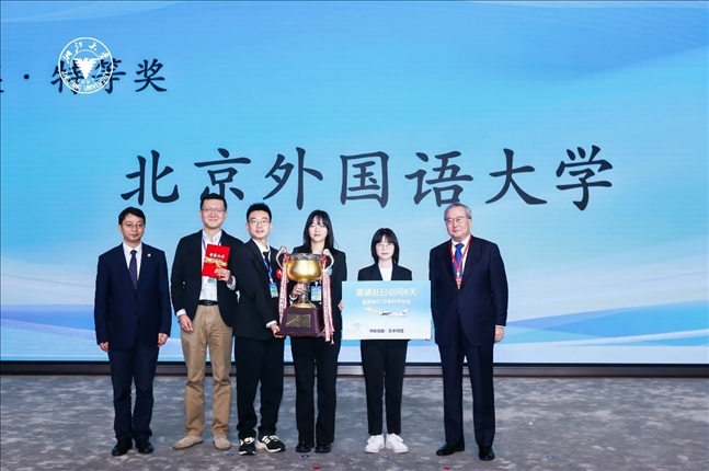 團體賽特等獎—北京外國語大學代表隊。浙江大學供圖