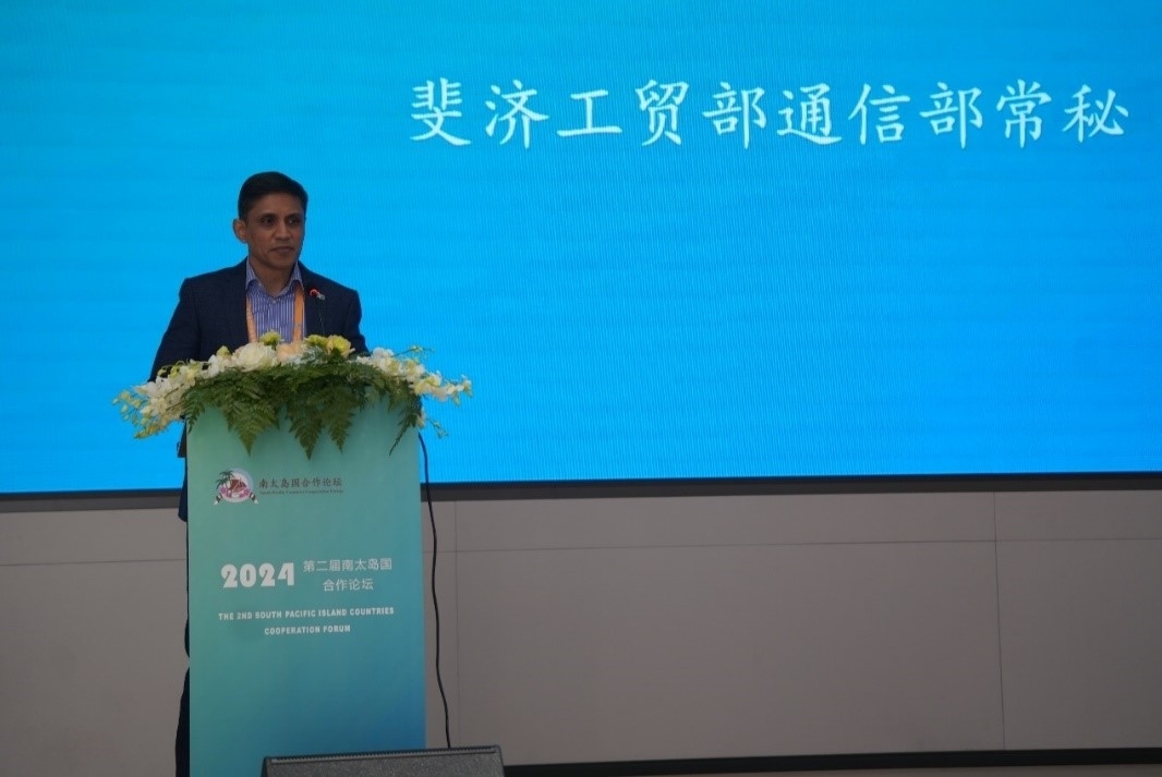 斐濟貿(mào)易合作、中小微企業(yè)和通信部常務(wù)秘書沙欣·阿里致辭（主辦方供圖）