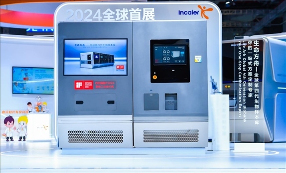 第四代生物樣本庫“生命方舟”。受訪者供圖