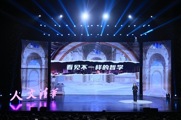 清華第二屆哲學戲劇節(jié)開幕。校方供圖