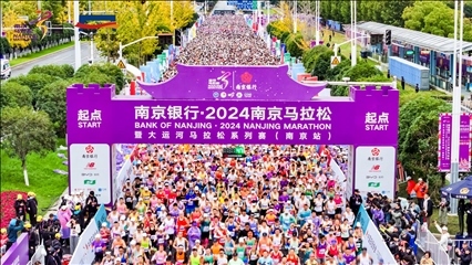 比賽選手沖出起點。賽事組委會供圖