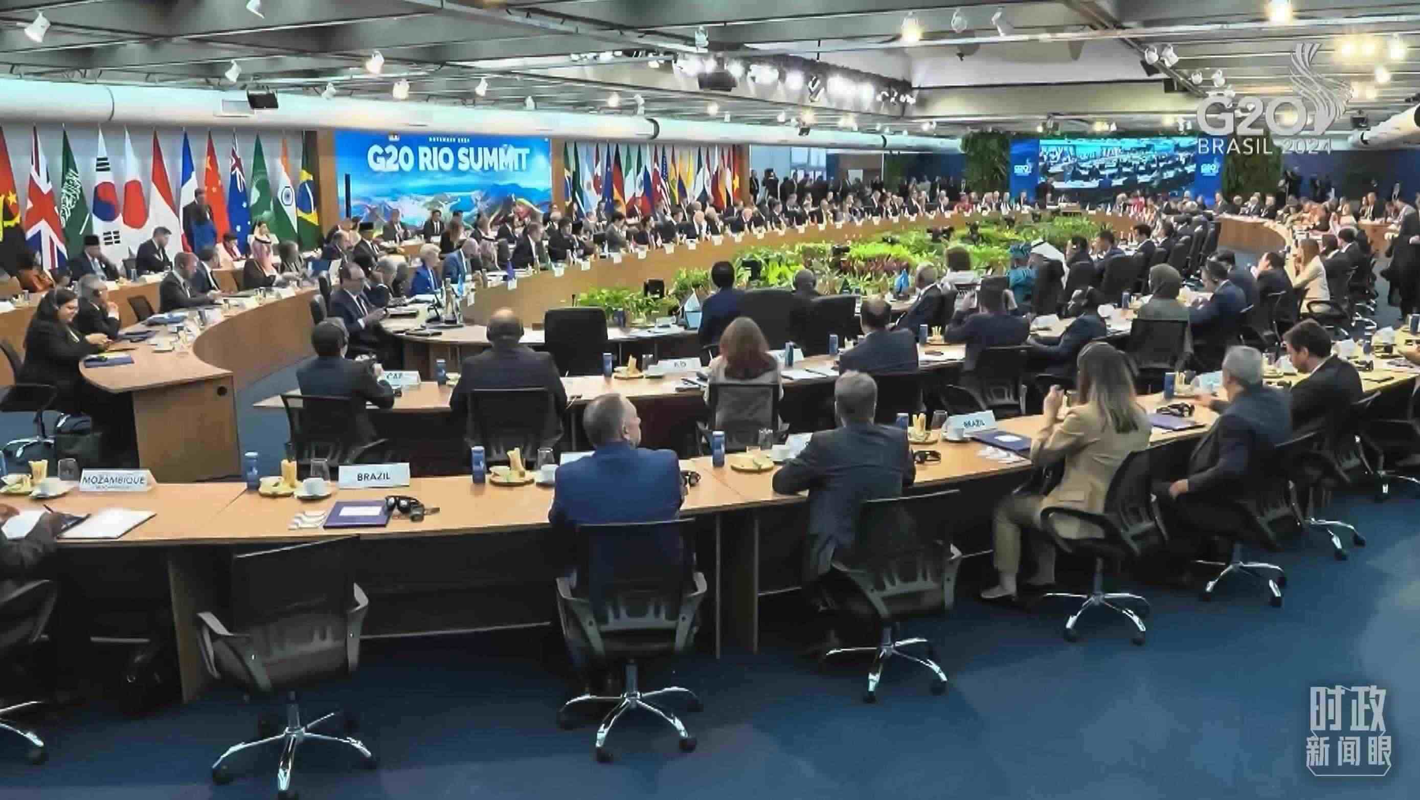 △G20里約峰會第一階段會議現場。
