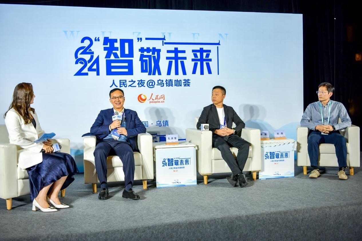在對話環(huán)節(jié)，中國華宇集團有限公司總經理兼華宇控股集團董事長孔慶慧，量子之歌集團創(chuàng)始人、董事長李鵬，震坤行CTO劉陽討論“AI何以重構千行百業(yè)”。人民網記者 任峰濤攝