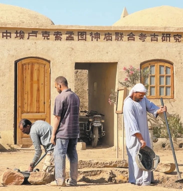 中埃（及）盧克索孟圖神廟聯(lián)合考古項(xiàng)目在考古發(fā)掘、文物保護(hù)等方面，不斷統(tǒng)一技術(shù)標(biāo)準(zhǔn)，互學(xué)互鑒理念方法，推動(dòng)神廟實(shí)地景象和出土文物重現(xiàn)于世人面前。圖為工作人員在項(xiàng)目現(xiàn)場(chǎng)進(jìn)行發(fā)掘清理工作。新華社記者 王東震 攝
