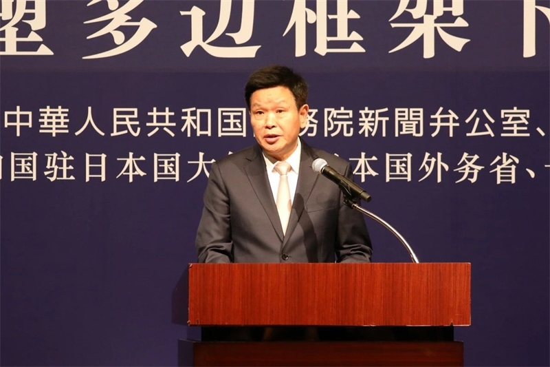 中央宣傳部副部長(zhǎng)、國(guó)務(wù)院新聞辦公室主任莫高義發(fā)表主旨演講。主辦方供圖