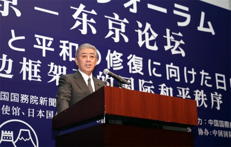 日本外相巖屋毅致辭。主辦方供圖