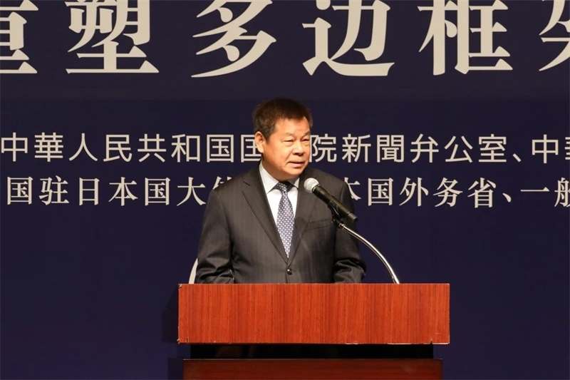 中國(guó)外文局局長(zhǎng)杜占元代表中方主辦方發(fā)言。主辦方供圖