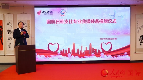 國航日韓支社社長馮力擔(dān)任主持人。人民網(wǎng) 蔣曉辰攝