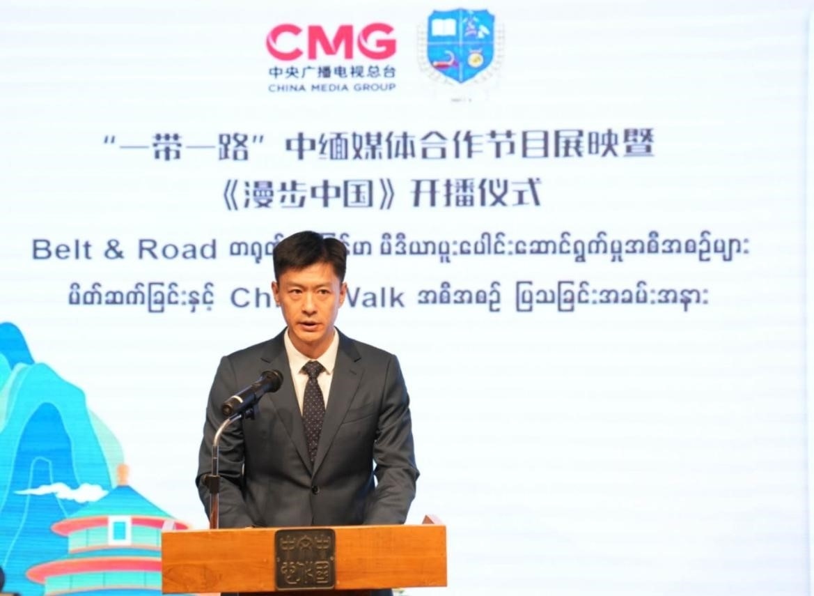 中國駐緬甸大使館公參鄭志宏發(fā)表致辭。主辦方供圖