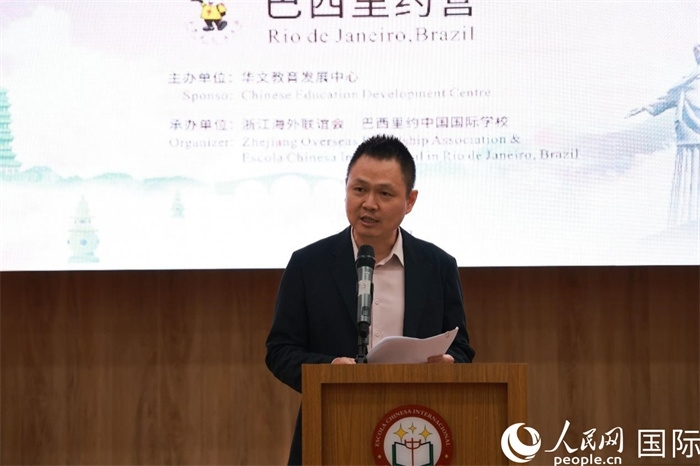 中國駐里約總領館副總領事王尉育在閉營儀式上致辭。人民網(wǎng)記者 陳海琪攝