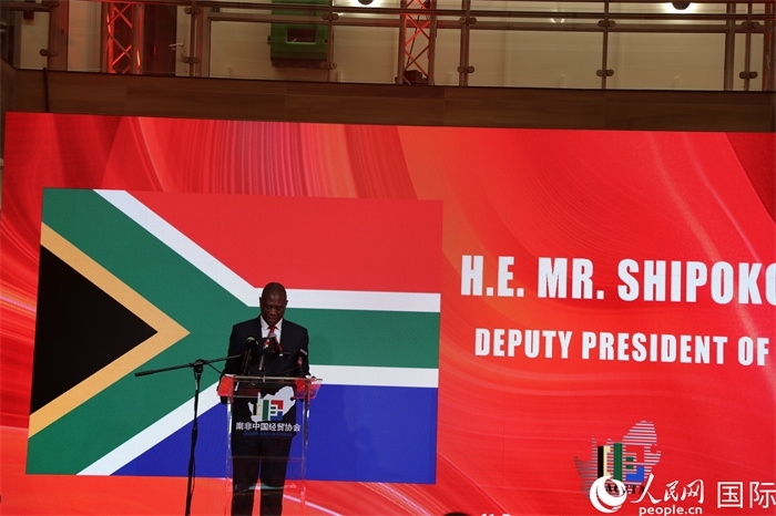 南非副總統(tǒng)馬沙蒂萊現(xiàn)場(chǎng)致辭。人民網(wǎng)記者 戴楷然攝