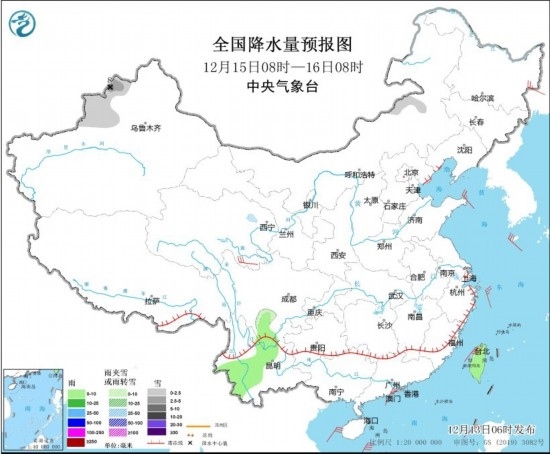 全國降水量預(yù)報圖(12月15日08時-16日08時) 圖片來源:中央氣象臺網(wǎng)站