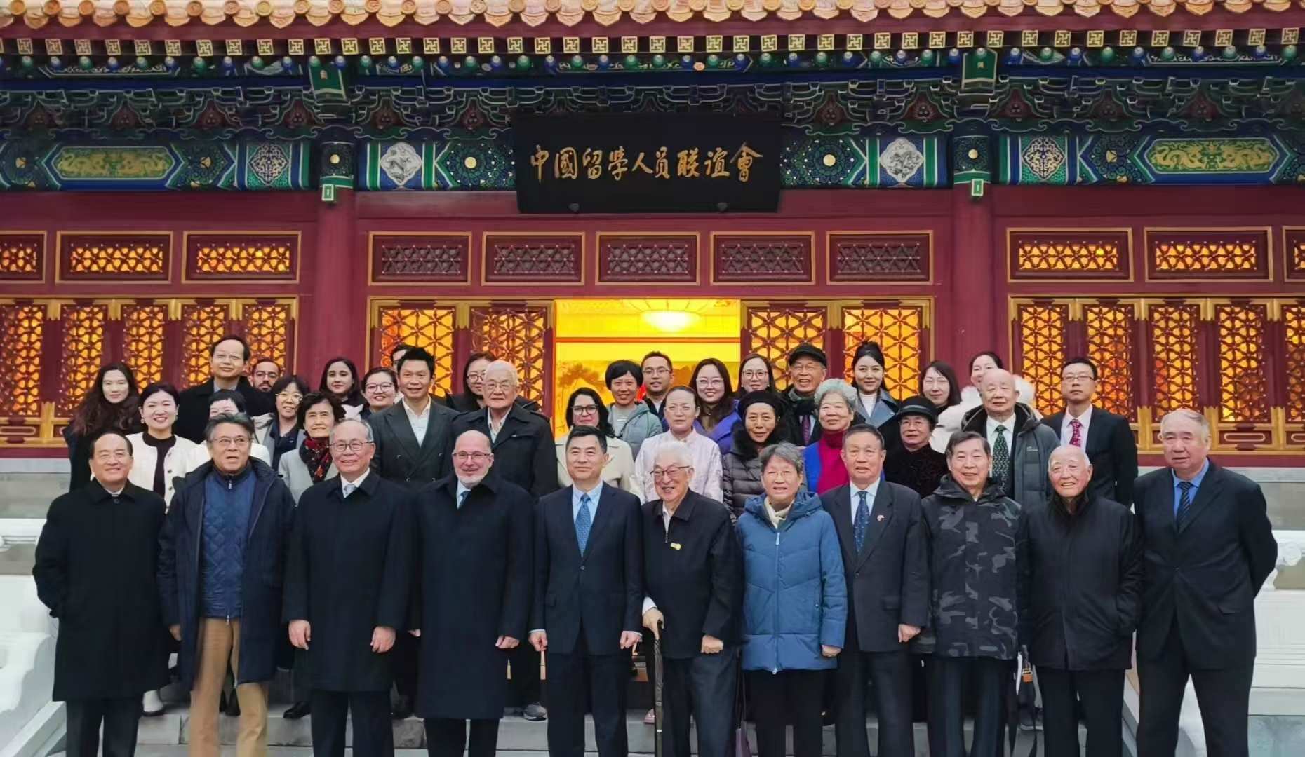 “紀(jì)念首批中國學(xué)生赴古巴留學(xué)暨中古開啟教育合作60周年座談會(huì)”在京舉辦。主辦方供圖