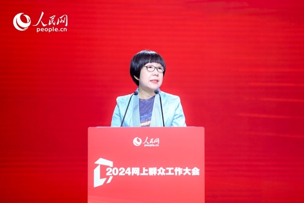 人民網(wǎng)黨委委員、監(jiān)事會主席唐維紅致辭。人民網(wǎng) 鄂智超攝