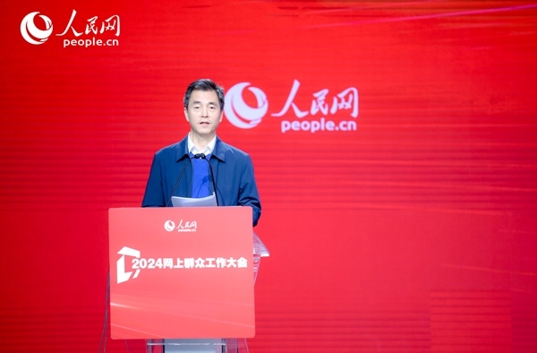 江蘇省數(shù)據(jù)局黨組成員、副局長張旻作實(shí)踐分享。人民網(wǎng) 鄂智超攝