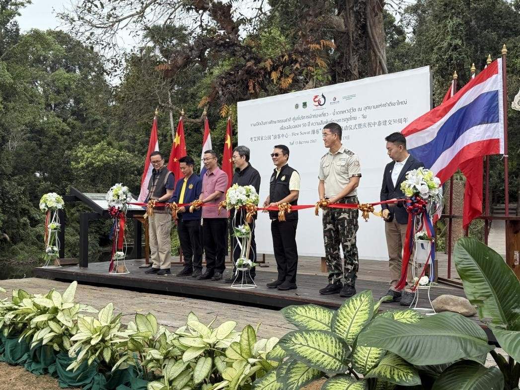 與會嘉賓在啟用儀式上共同剪彩。 人民網(wǎng)記者 張矜若攝