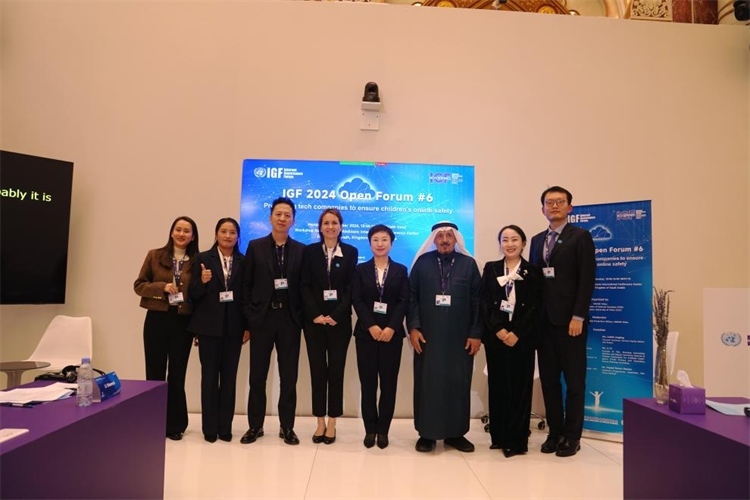 圖為與會人員代表現(xiàn)場合影。中國傳媒大學(xué)供圖。