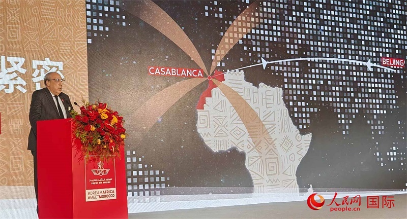 摩洛哥駐華大使阿卜杜勒卡迪爾·安薩里在發(fā)布會上致辭。人民網記者 李琰攝