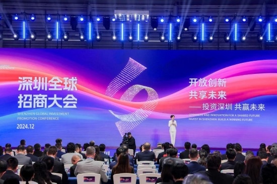 12月6日拍攝的深圳全球招商大會(huì)現(xiàn)場。新華社發(fā)