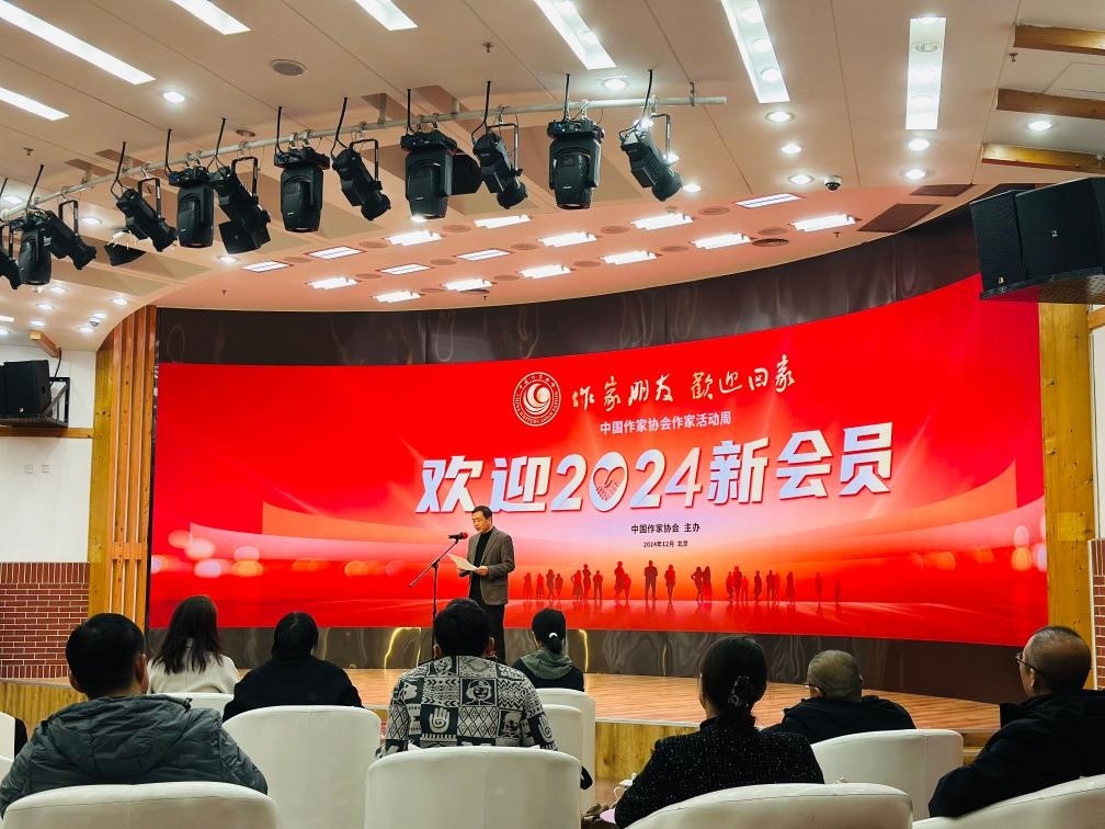 12月23日上午，中國(guó)作協(xié)“作家活動(dòng)周”歡迎儀式在京舉行。新華社記者余俊杰 攝