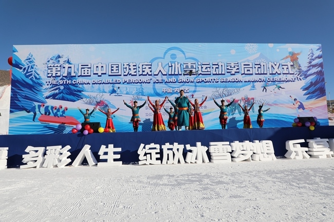 啟動(dòng)儀式現(xiàn)場。內(nèi)蒙古自治區(qū)殘疾人聯(lián)合會(huì)供圖