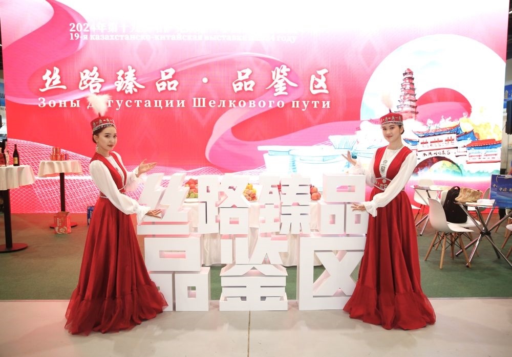 2024年8月23日，在哈薩克斯坦阿斯塔納，身著民族服飾的工作人員在第十九屆哈薩克斯坦—中國商品展覽會上歡迎觀展民眾。新華社發(fā)（奧斯帕諾夫攝）