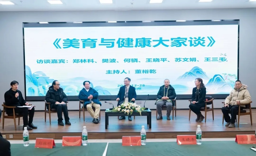 會(huì)議現(xiàn)場(chǎng)。常州紡織服裝職業(yè)技術(shù)學(xué)院供圖