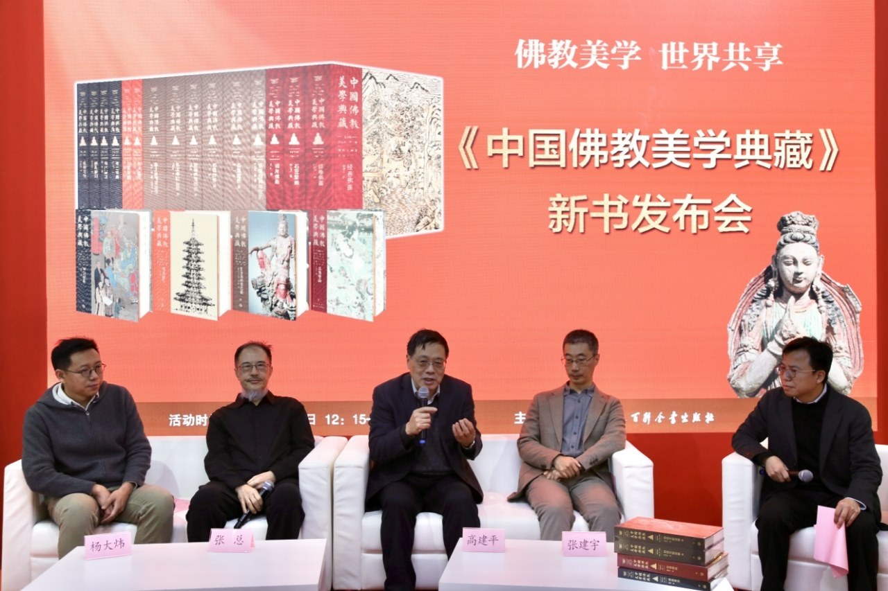 嘉賓圍繞新書展開對(duì)談。主辦方供圖