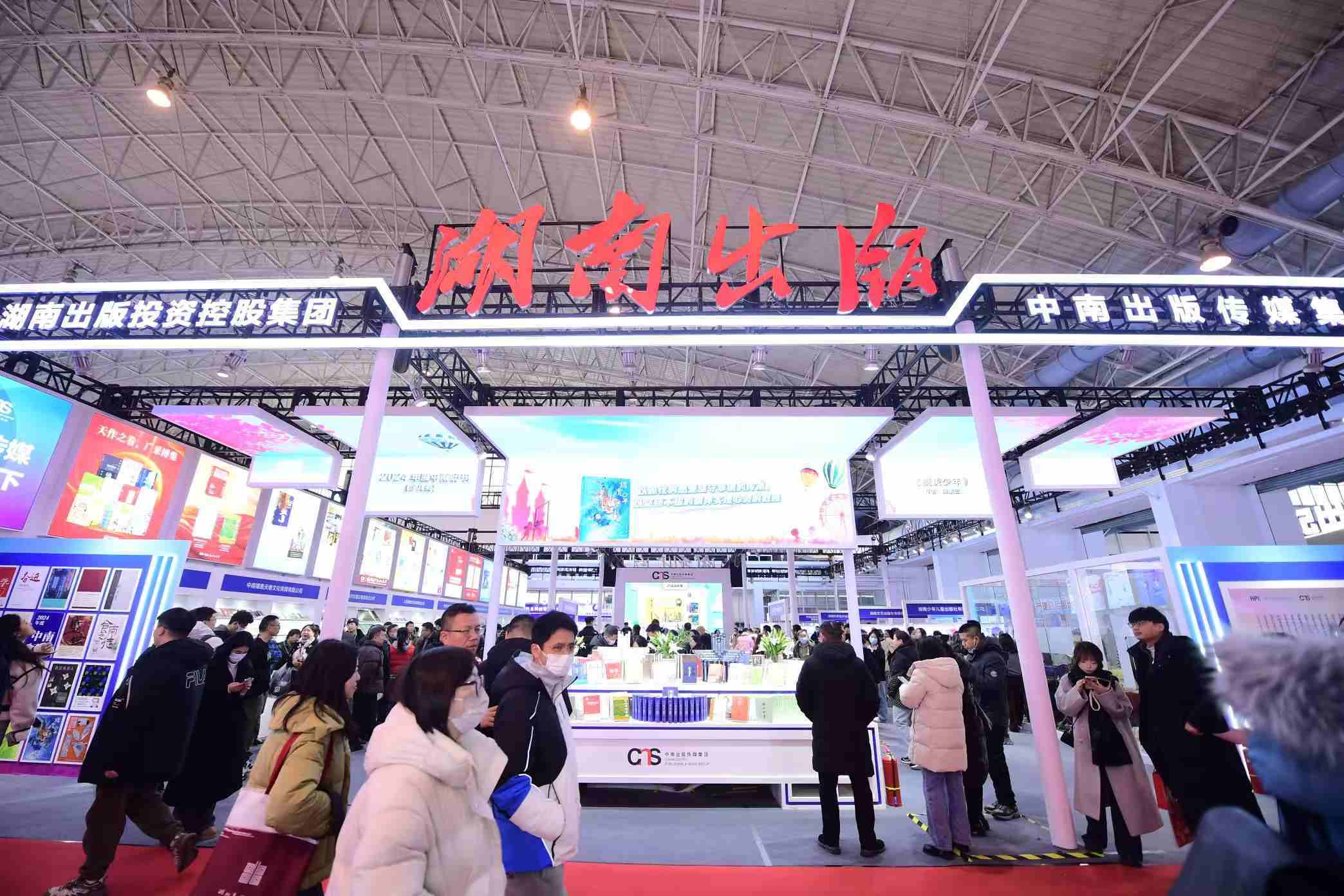 展覽現(xiàn)場。主辦方供圖