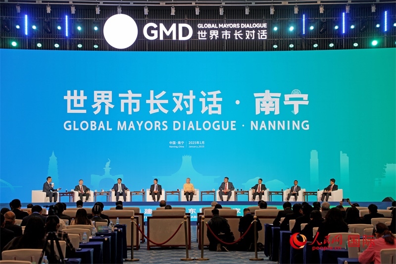 “世界市長對話·南寧”活動現(xiàn)場，中國和東盟國家多位市長或代表參加座談分享。人民網記者 趙益普攝