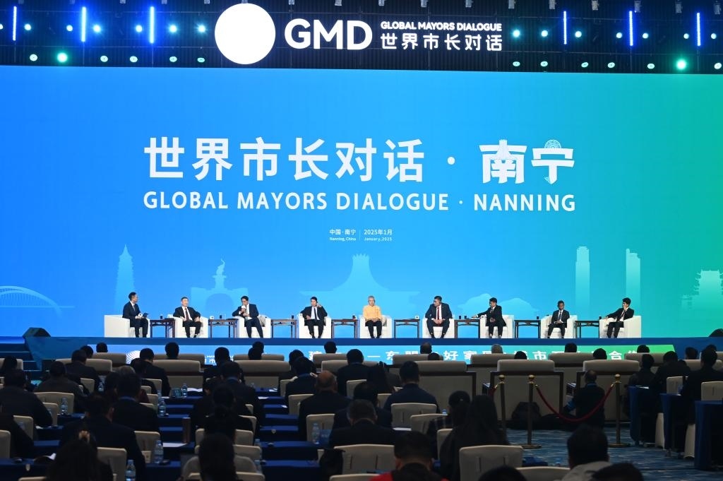 這是1月16日在南寧國際會展中心拍攝的“世界市長對話·南寧”活動現(xiàn)場。新華社記者 陸波岸 攝