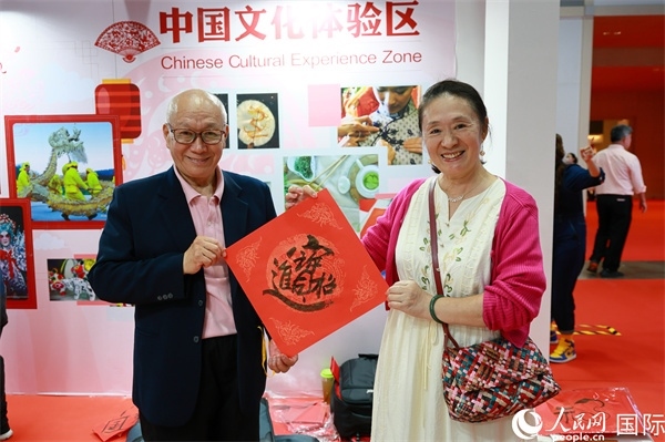 本地觀眾在中國(guó)文化體驗(yàn)區(qū)展示書法作品。人民網(wǎng)記者 白元琪攝