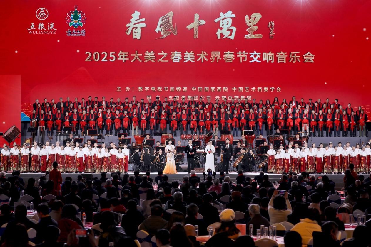 晚會(huì)現(xiàn)場(chǎng)。主辦方供圖