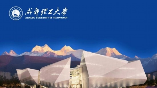 成都自然博物館（成都理工大學(xué)博物館）標(biāo)識(shí)圖。成都理工大學(xué)供圖