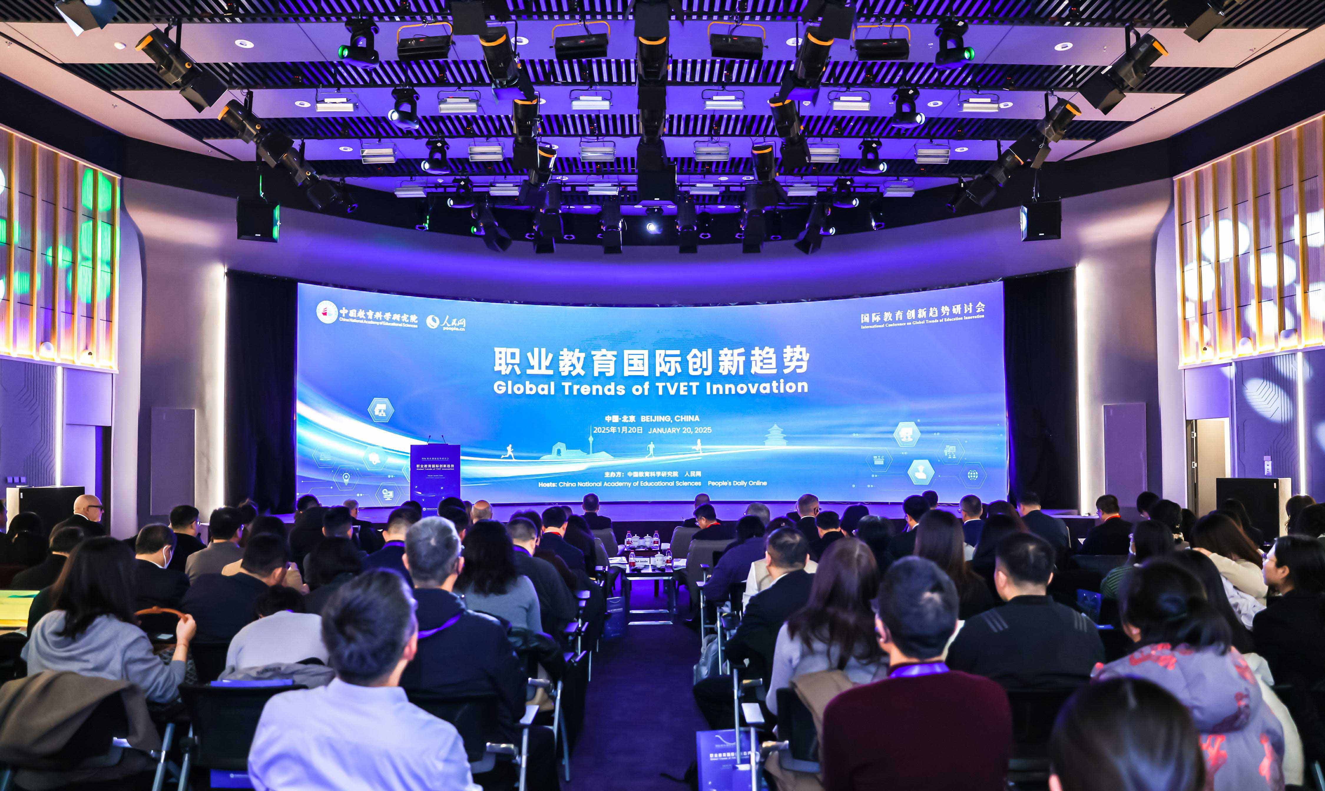 會議現(xiàn)場。