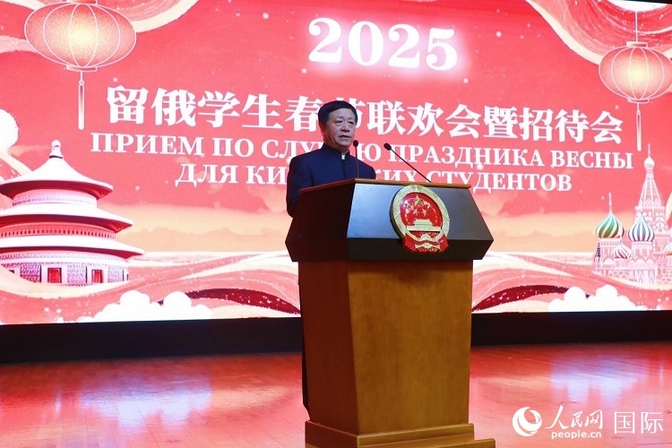 中國駐俄羅斯大使張漢暉致辭。 人民網(wǎng)記者 隋鑫攝