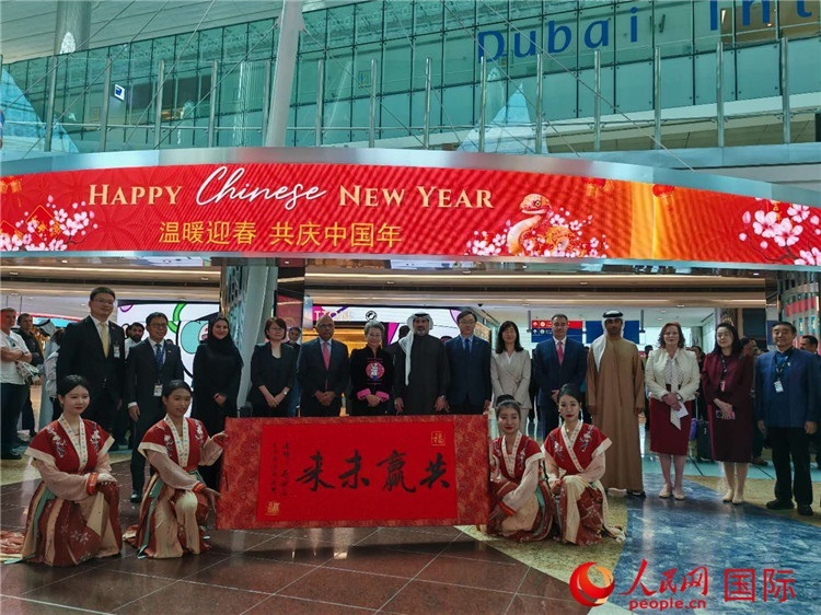 1月22日，“溫暖迎春·共慶中國(guó)年”中國(guó)新年慶典活動(dòng)在迪拜國(guó)際機(jī)場(chǎng)舉行。人民網(wǎng)記者 張志文攝