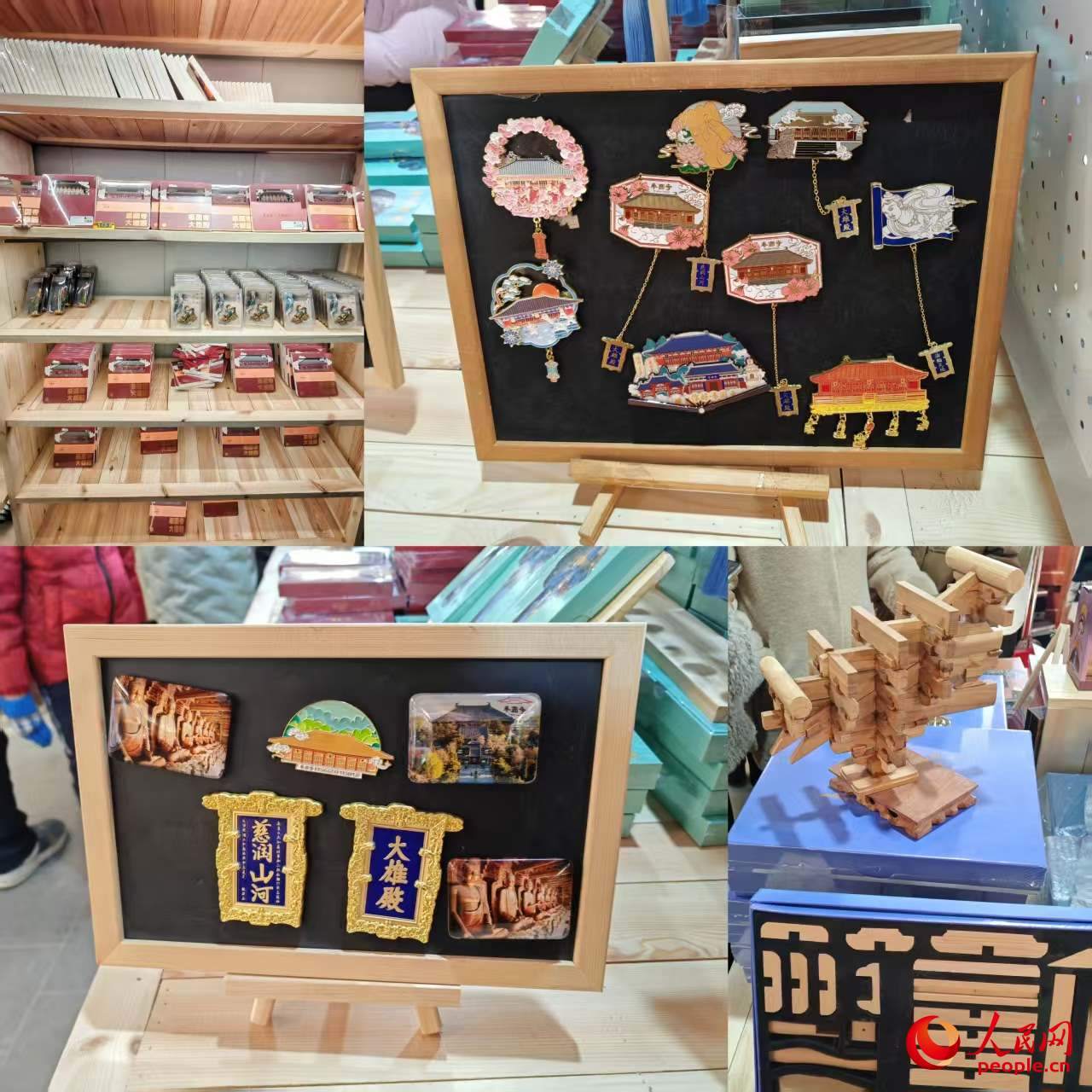 奉國寺推出的眾多文創(chuàng)產品。人民網記者 王子鋒攝