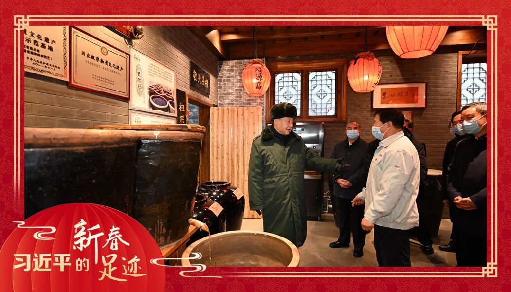 2022年1月27日，習(xí)近平總書(shū)記沿街巷察看山西平遙古城風(fēng)貌，走進(jìn)東湖老醋坊，了解當(dāng)?shù)亻_(kāi)展特色經(jīng)營(yíng)情況。