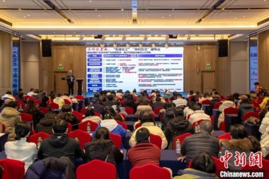 2月9日，深圳理工大學(xué)在長(zhǎng)沙舉行2025年湖南省招生說(shuō)明會(huì)。深圳理工大學(xué)供圖