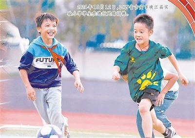 2024年10月12日，江西省吉安市峽江縣實驗小學學生在進行足球訓練。