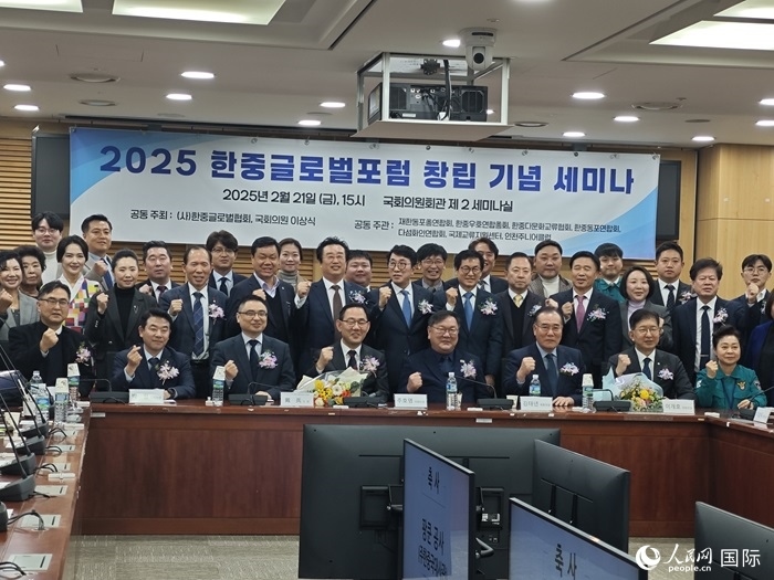 活動現(xiàn)場，中韓嘉賓合影留念。人民網(wǎng)記者 莽九晨攝