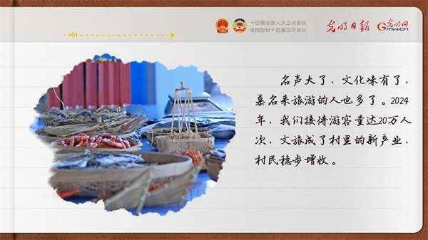 【奮進的春天】帶領(lǐng)鄉(xiāng)親們做好“?！钡奈恼?></p> <p style=